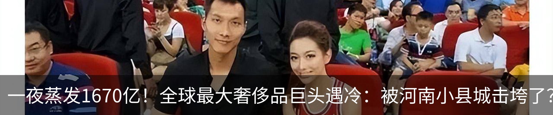 行业资讯