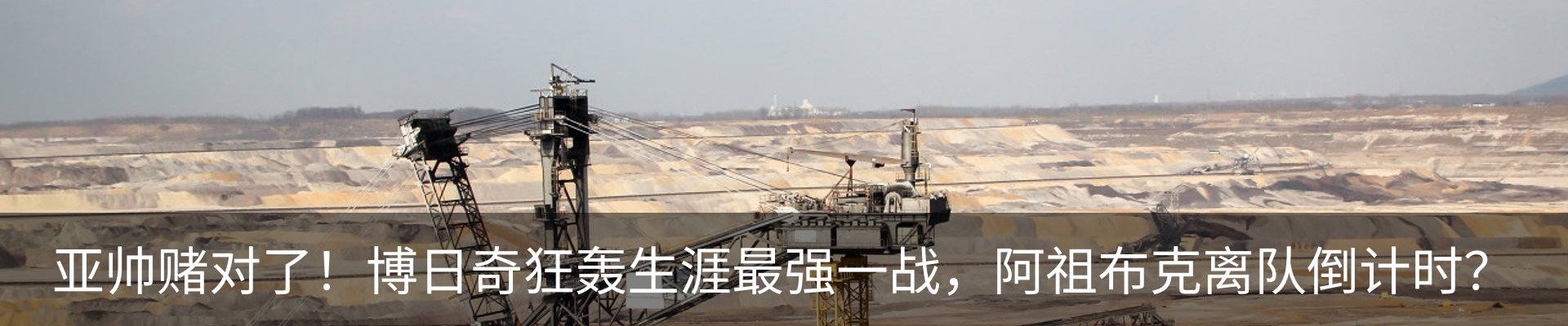 行业资讯