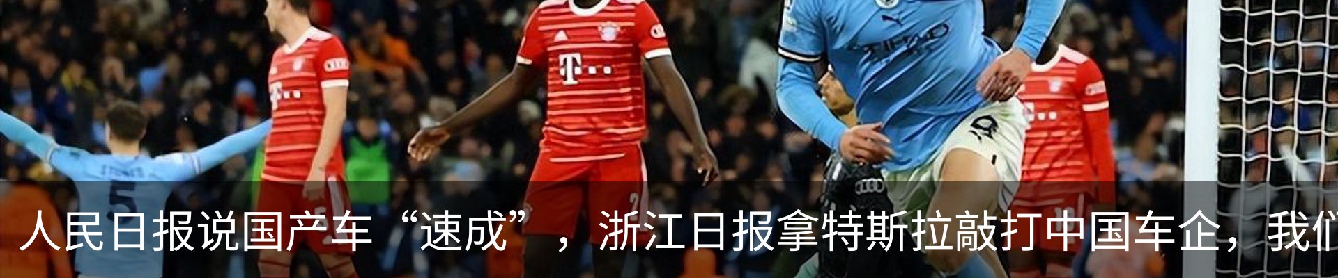 行业资讯