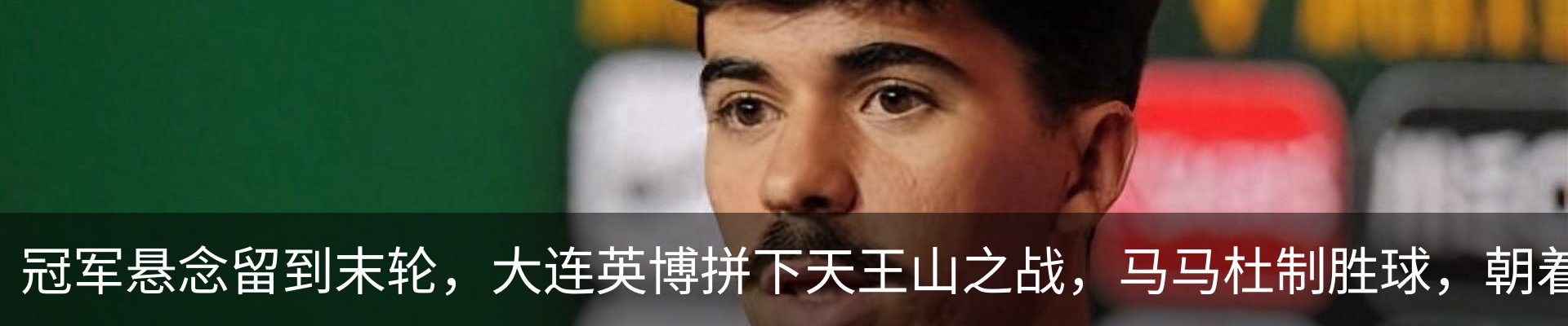 行业资讯