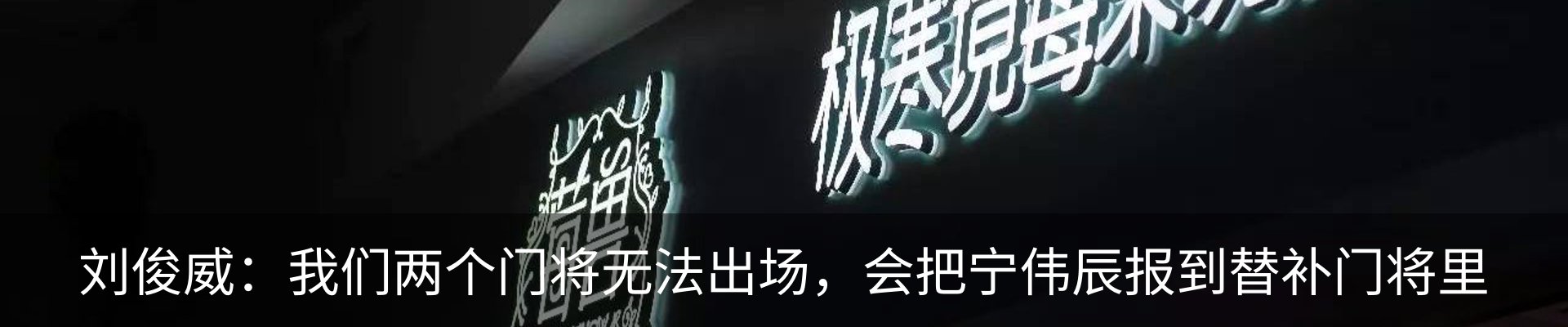 行业资讯
