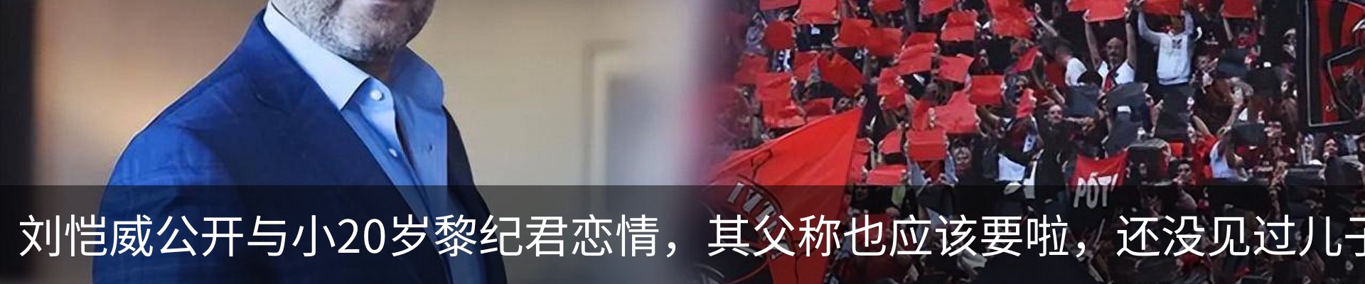 行业资讯