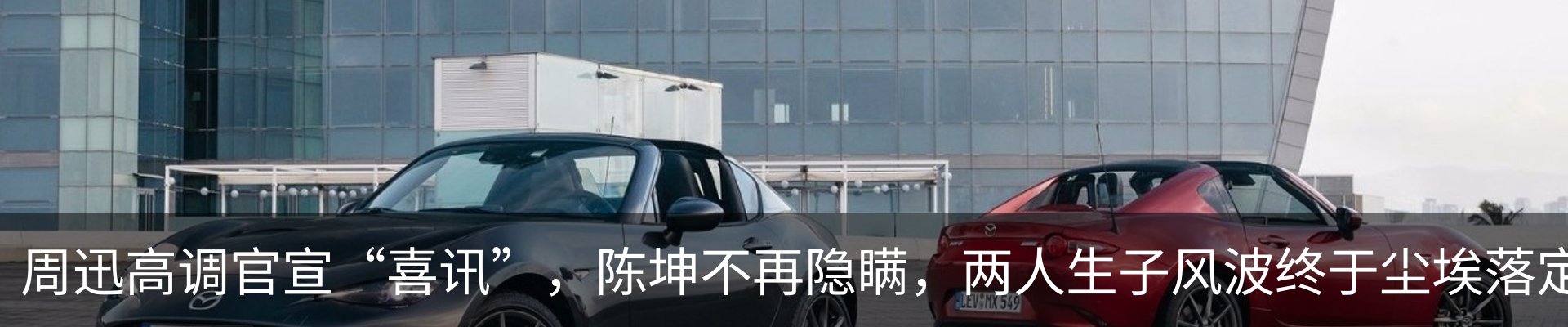 行业资讯