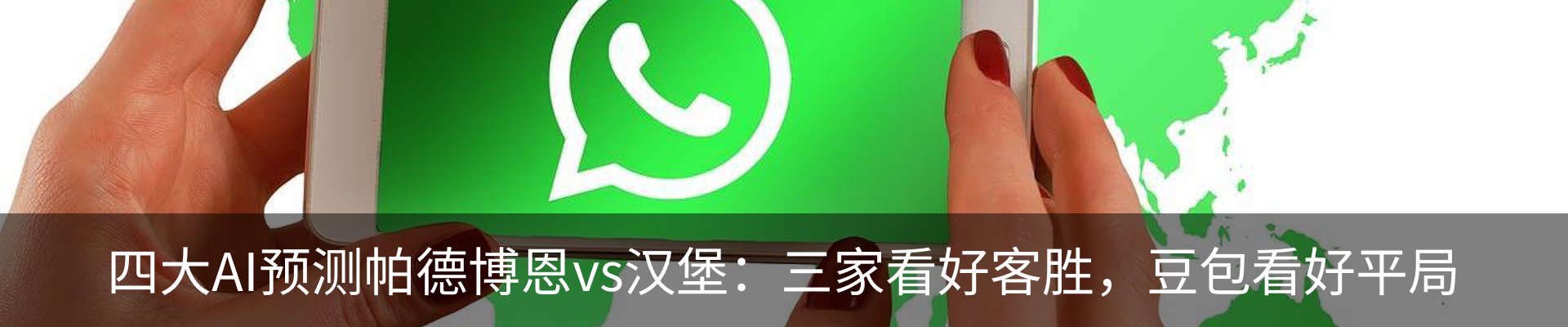 行业资讯