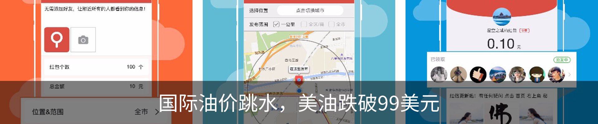 行业资讯