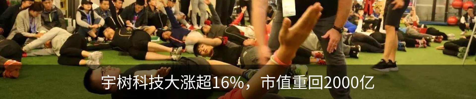 行业资讯