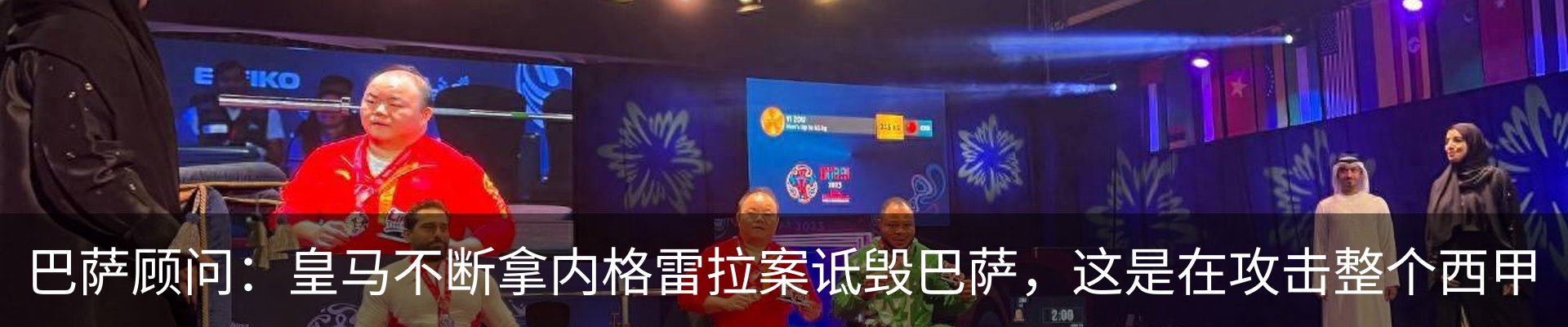 行业资讯