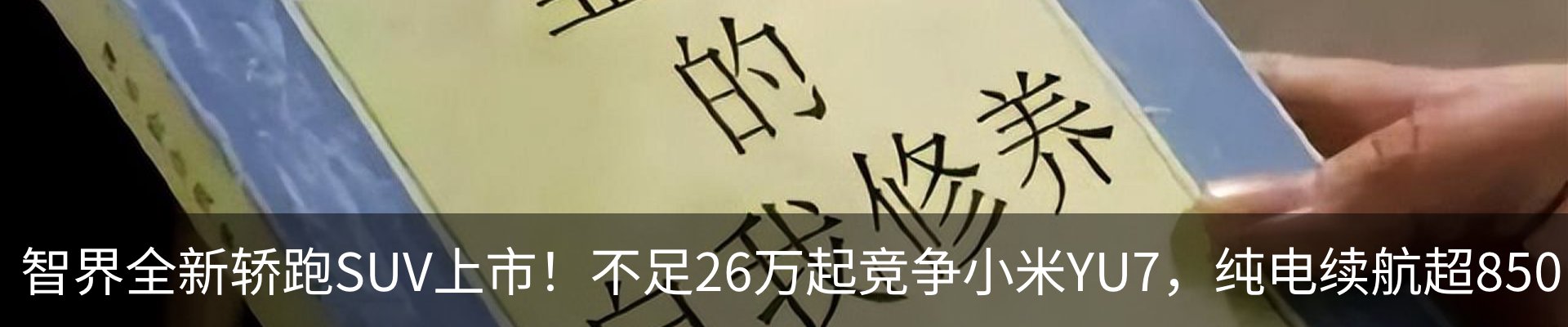 行业资讯