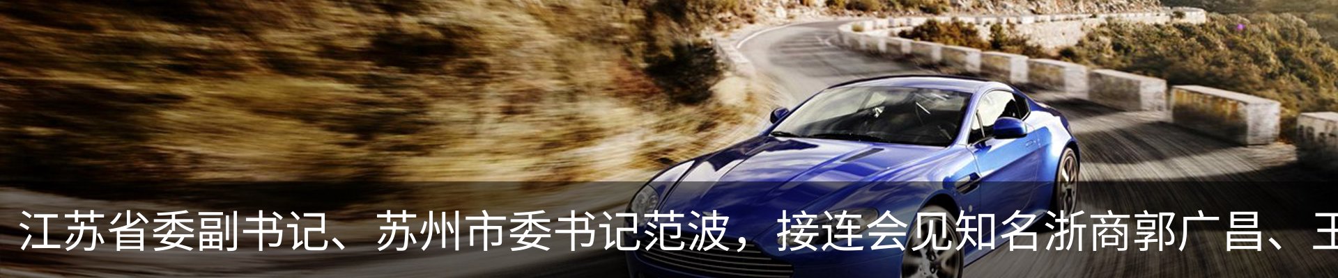 行业资讯