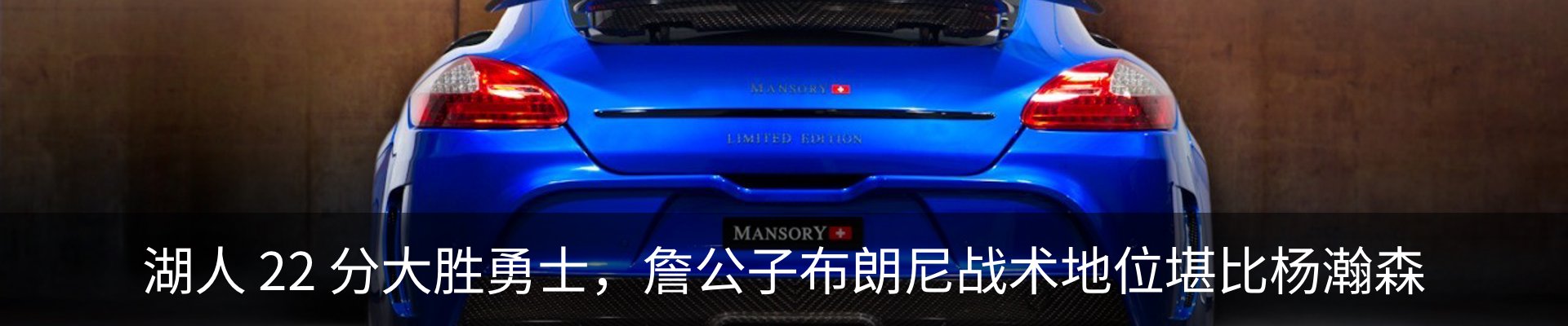 行业资讯
