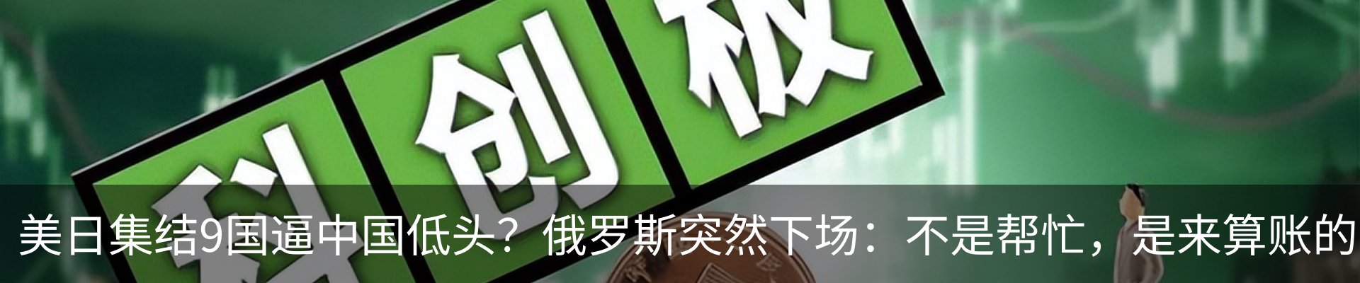 行业资讯