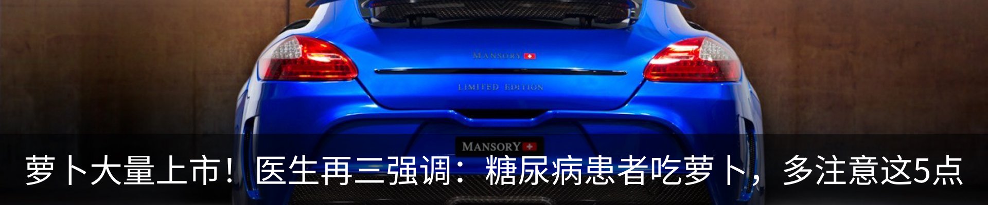 行业资讯