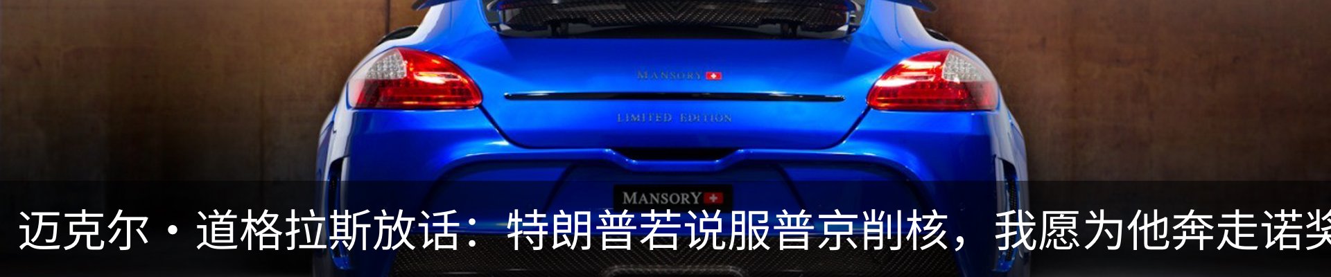 行业资讯