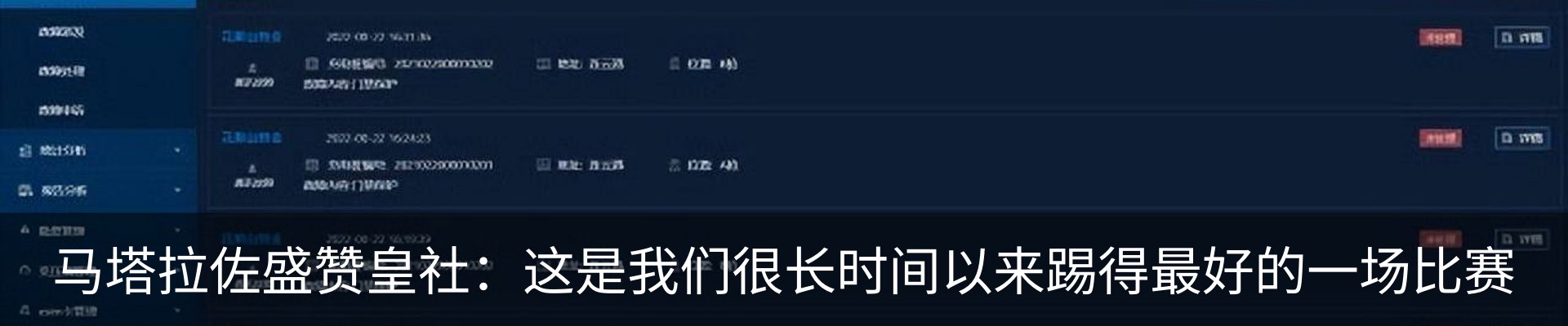 行业资讯