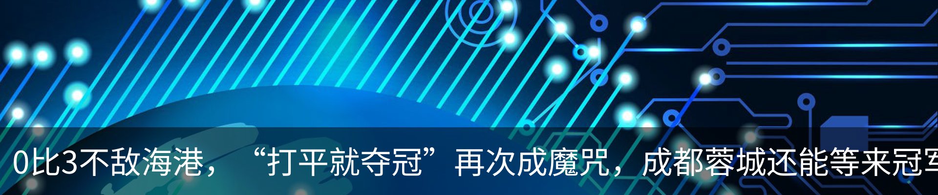行业资讯