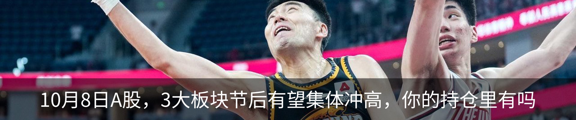 行业资讯