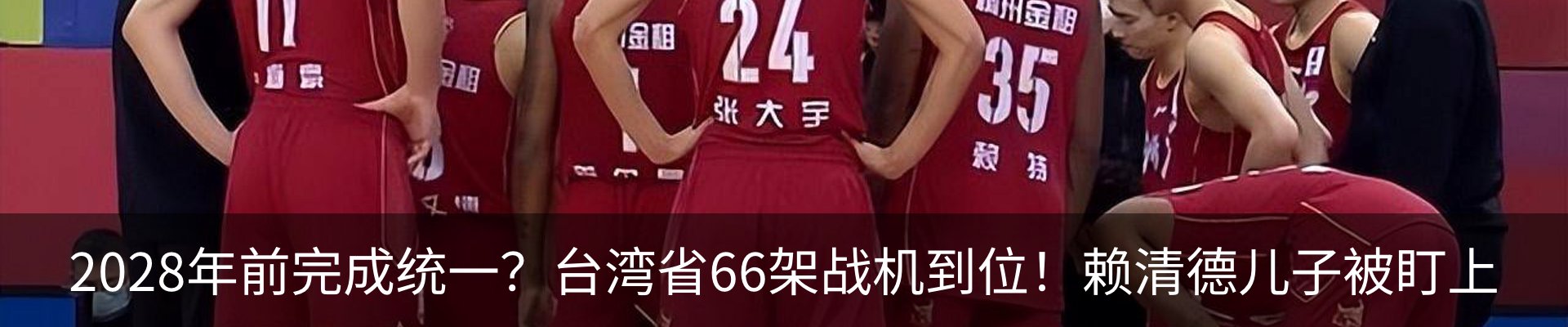 行业资讯