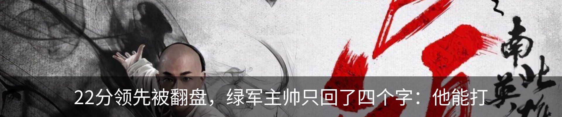 行业资讯