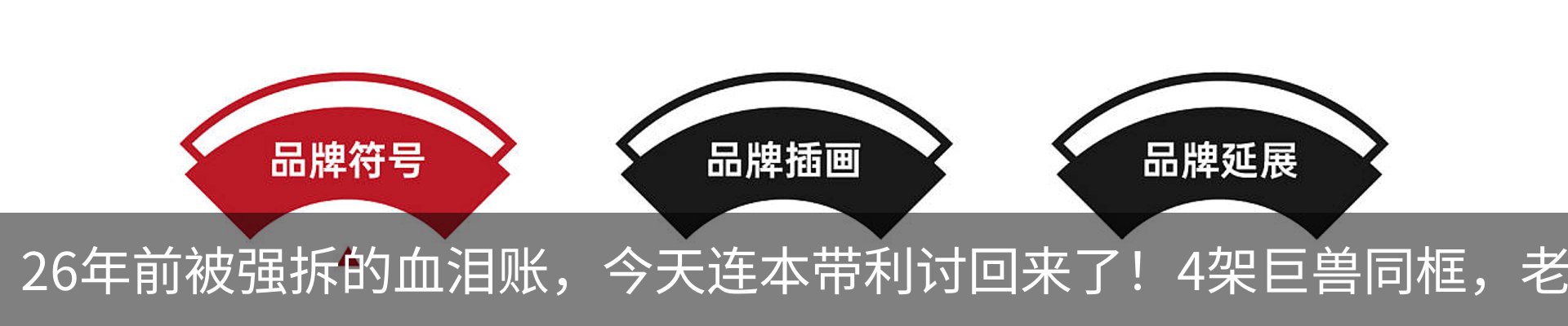 行业资讯