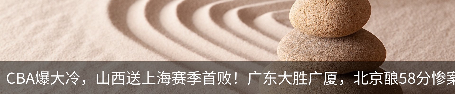 行业资讯